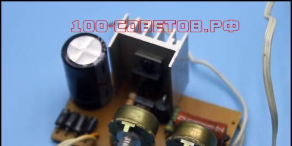 Три простые схемы регулятора тока для зарядных устройств Зарядное устройство для аккумулятора своими руками с